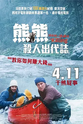一级特黄牲大片免费视频